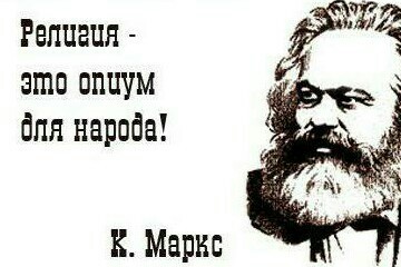 Ничто человеческое им не чуждо