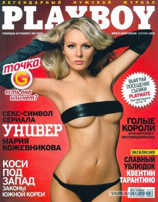 Фотожаба: Что увидели омоновцы?