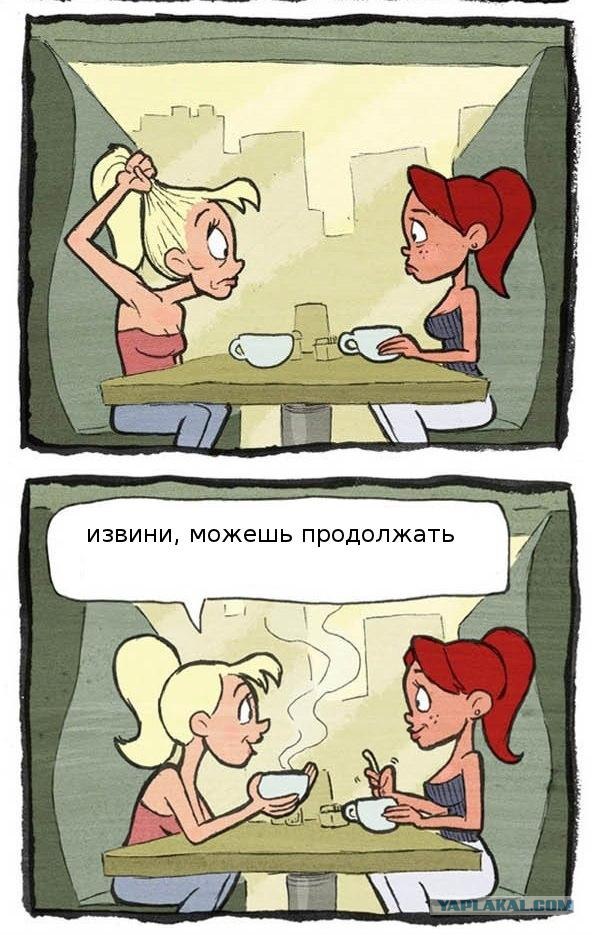 Странный парень