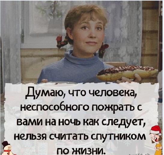 Картинки и мемы для настроения 020