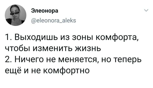 Баянисто-небаянистый юмор 03.02.21
