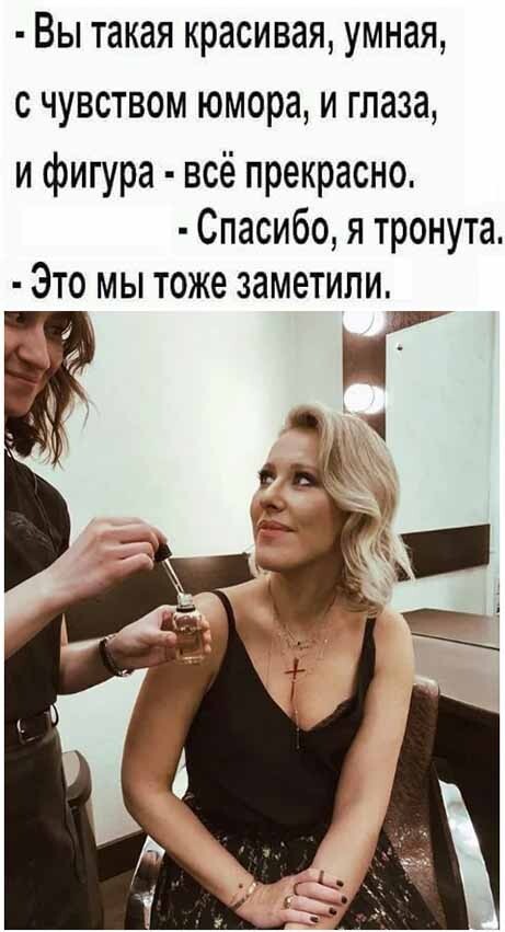 Бредзона 09.02.21