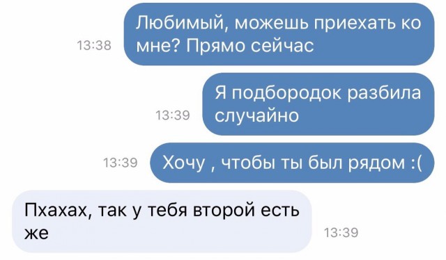 Весёлый полтишок 26.02