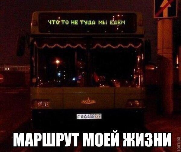 Немного картинок с надписями и без - 15.03.2021