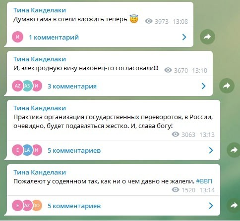 Прямая трансляция обращения Путина к федеральному собранию