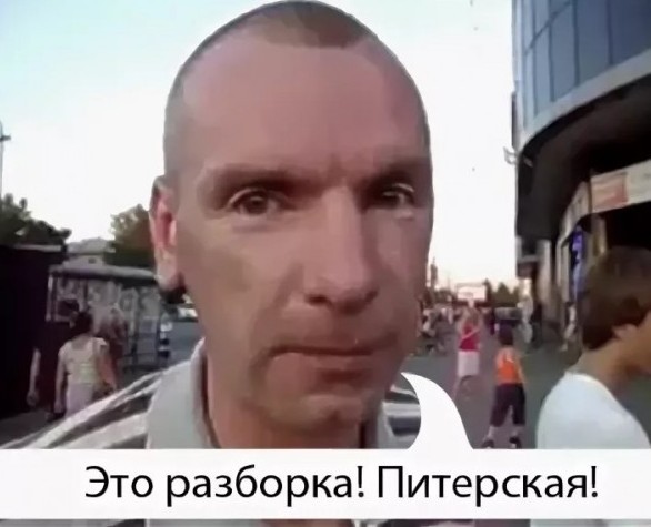 Петербуржцы подрались за место в библиотеке