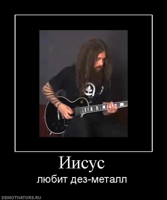 Рокс