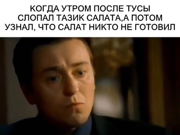 Тут что-то не так