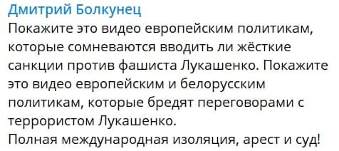 В Минске заключённый перерезал себе горло во время суда