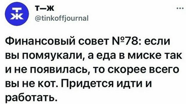 Всякие разные картинки 14.07.21