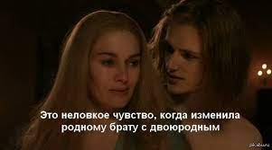 Про жену