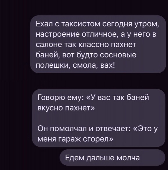 Так себе картинки 15.08.21