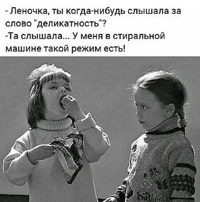 Баянисто-небаянистый юмор 15.08.21