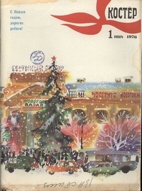 Фото и картинки из недалёкого прошлого -34