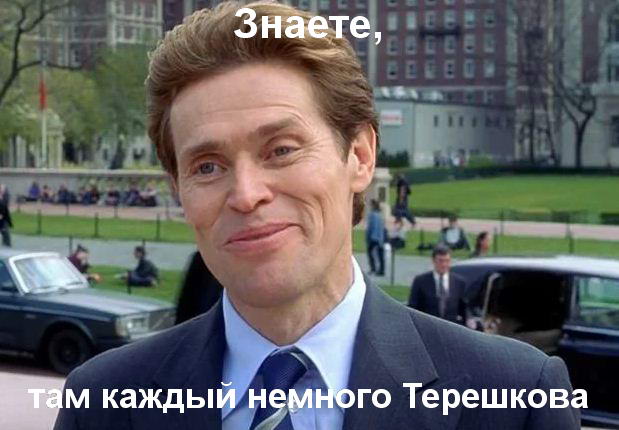 Она улетела. Итальянская жизнь семьи Терешковой