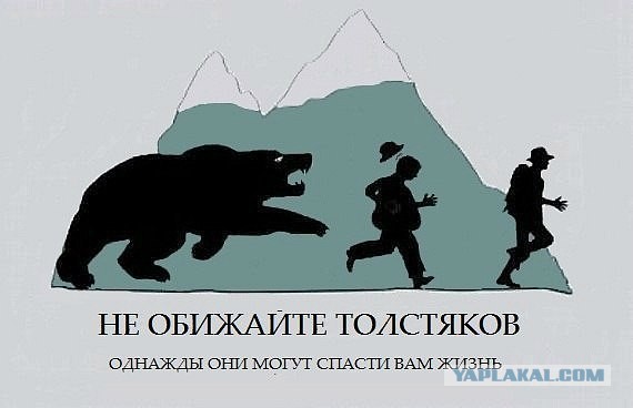 Произошёл внезапный бодипозитив
