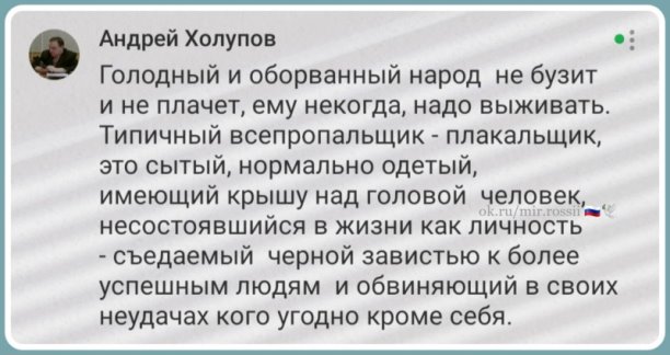 Один день мойщика посуды в США