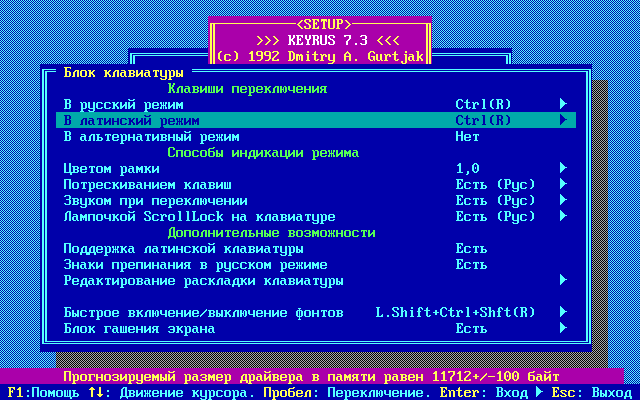 Скупая мужская слеза скатилась по моей щеке