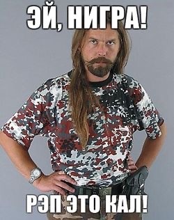 Шведского рэпера Einar застрелили в Стокгольме