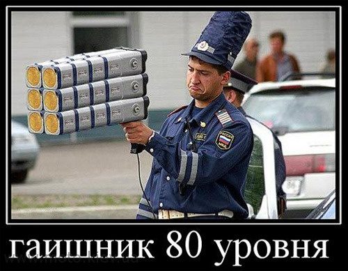 Гнева пост....  знак 3.27