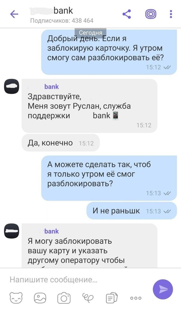 Пятница вступает в свои права