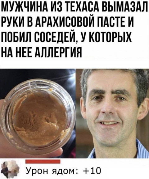 Картиног подвезли
