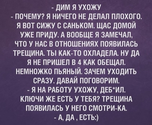 Картинки и мемы для настроения  -  9
