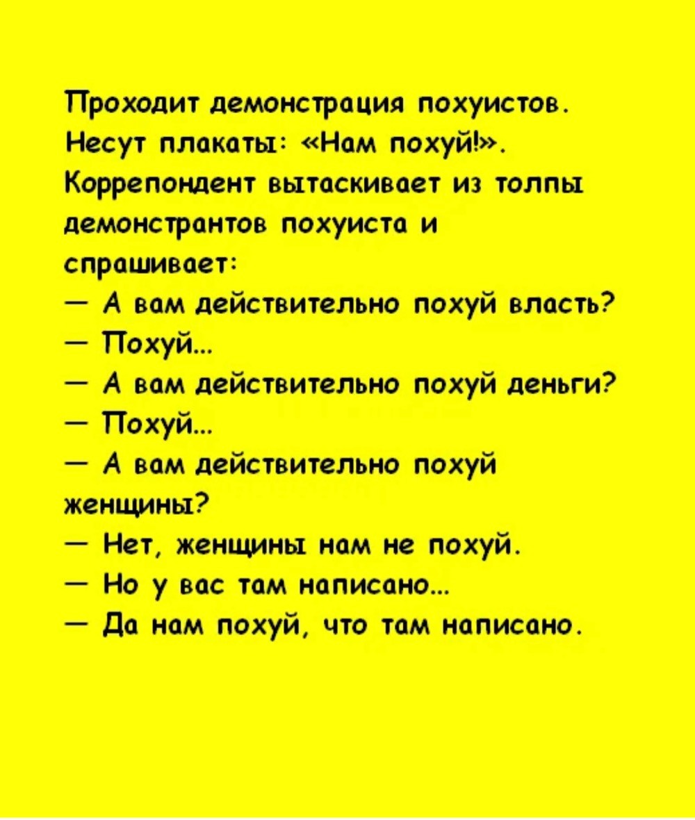 я играю в доту и мне похуй на работу текст фото 112