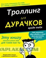 35-я батарея - подвиг и трагедия Севастополя
