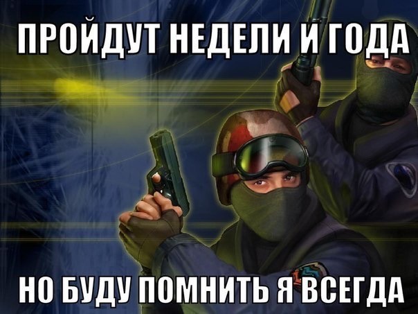 Нормально же сидели. Че началось?