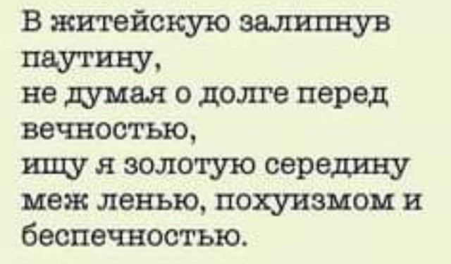 Весёлый полтишок 30.03.22