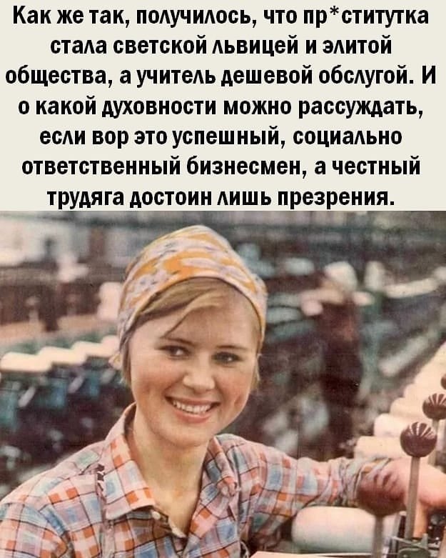 Вот так и пролетает жизнь... пока ты ждал ПяТнИцу!