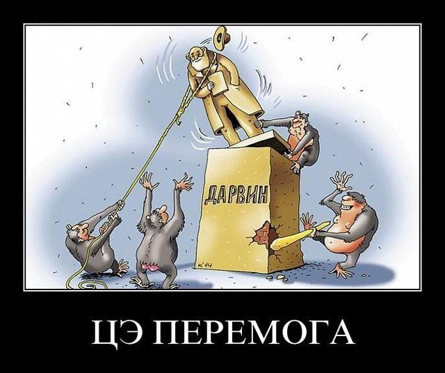 Украина продолжает освобождаться от советского наследия !