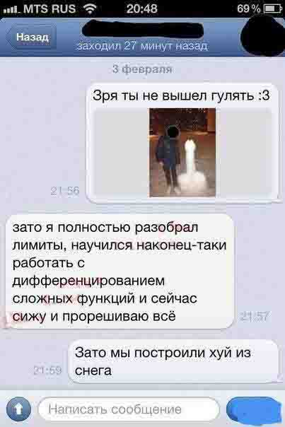 Чёрно-пошлая деградация на вторник