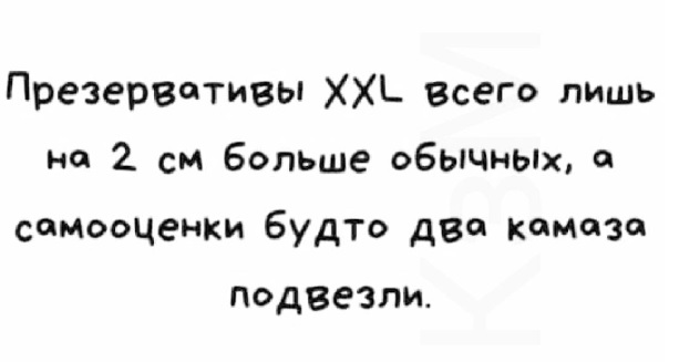 Картинки с надписями и всякие жизненные фразы