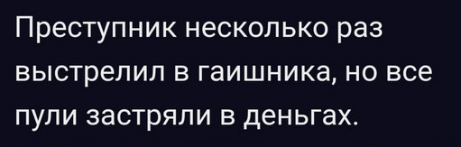 Улыбнись, не грусти!