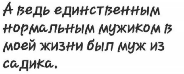 Так себе картинки 15.05.22