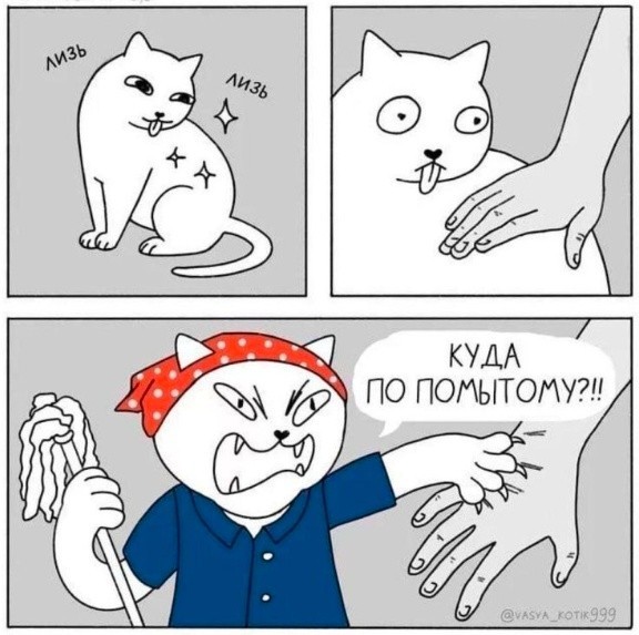 Картинки, приколы, мемы на выходные