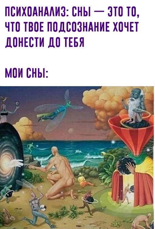 Картинки и мемы для настроения - 29