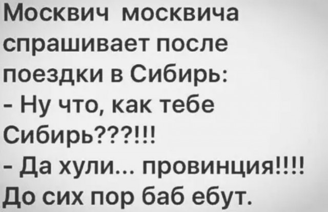 Чёрный четверг для деградантов