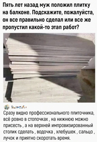 Пятница. Вечер. Картинки всякие #12