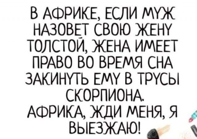 Так себе картинки 14.07.22