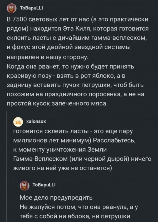 Чуток картинок 26.07.22