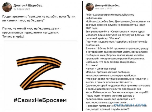 Петербург готовит для Украины именной мотострелковый батальон.