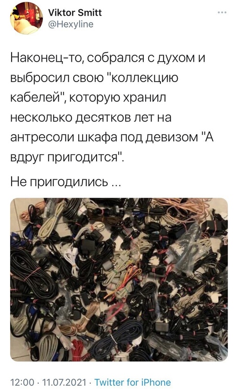 Картинки и мемы для настроения - 03