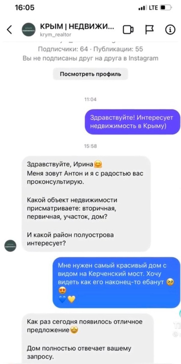 Финская аэрокосмическая компания ICEYE предоставит Украине доступ к своим спутникам