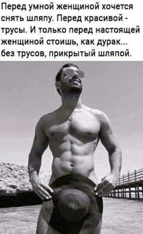 Чёрно-пошлая Среда, для деградантов
