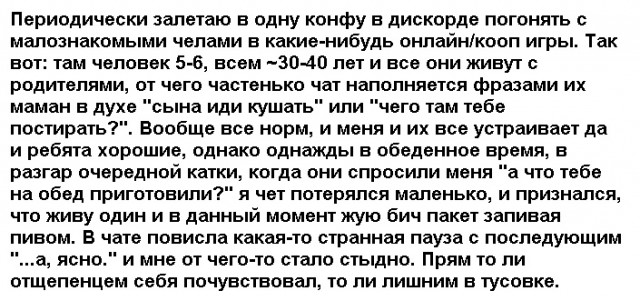 Немного картинок для настроения - 127