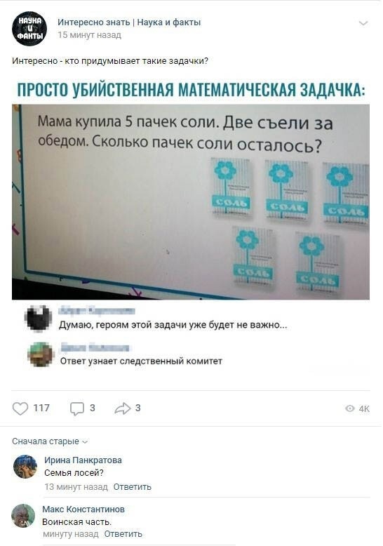 Так себе картинки 30.08.22