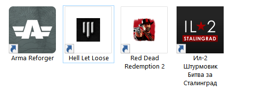 Кто во что играет?